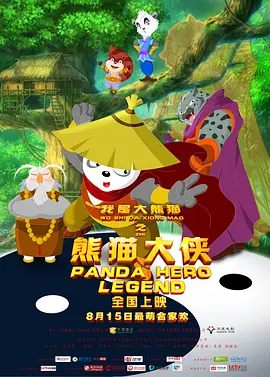 在线观看天堂av