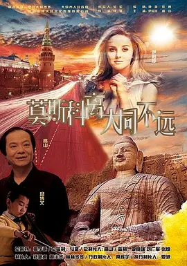 女人和怪物做爰3d动漫
