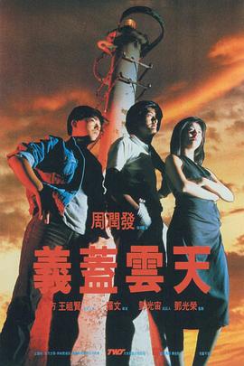 狂放