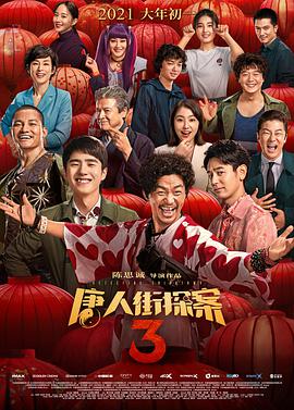 奇米第四色在线观看