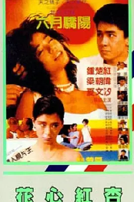 永济市人民政府网