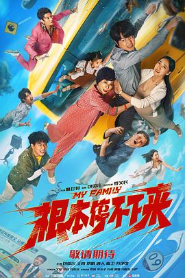 红心皇后2020