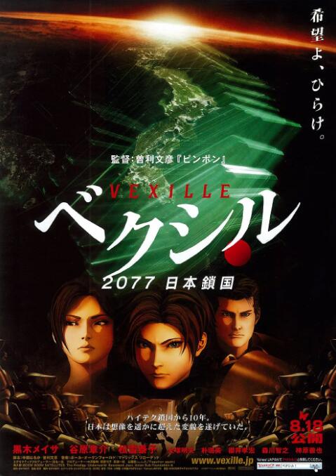 四虎精品影视