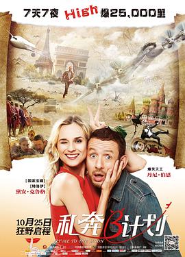 这是怎么回事
