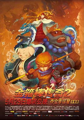 奇米狠狠去了