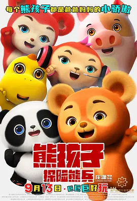 久久国产色av