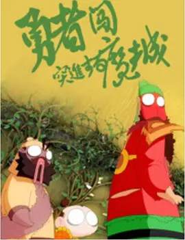 上司的的漂亮姐姐