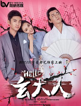 树林里的夫妇