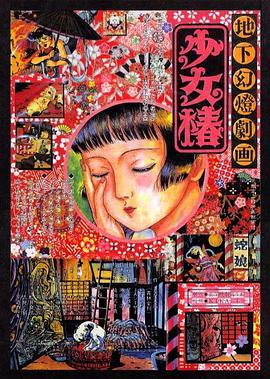 日夜激情电影