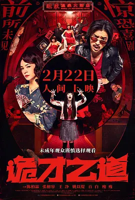 成人永久免费视频网站在线观看