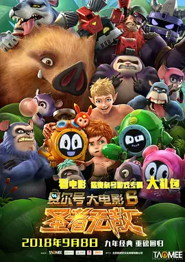 奇米777影音