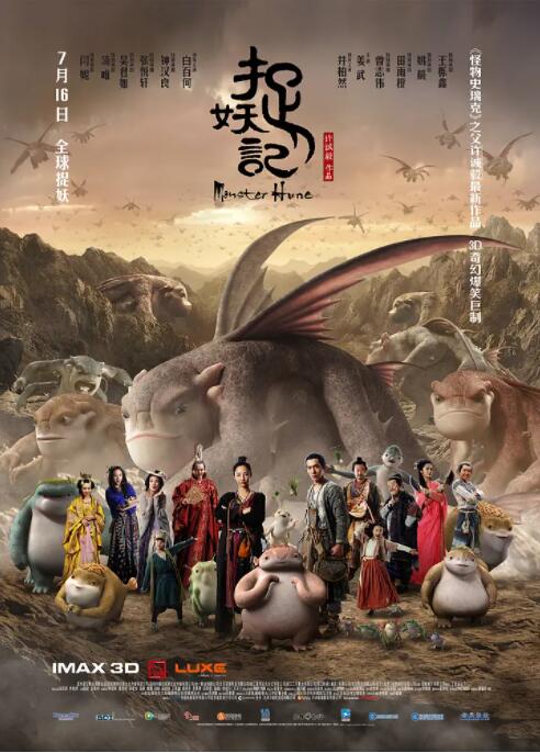 《睾丸》电影完整版