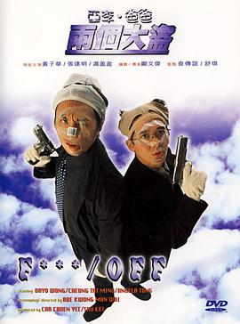 张津瑜和吕知樾