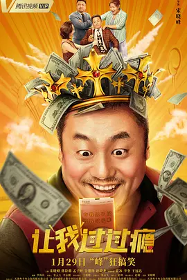 漂亮的瘦子