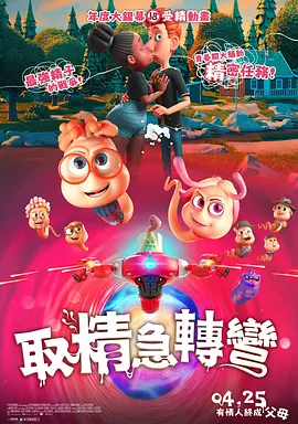 亚洲一区无