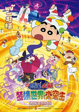 日韩国产成人