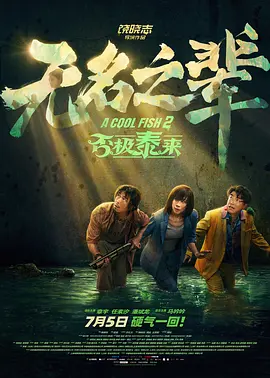 草操视频