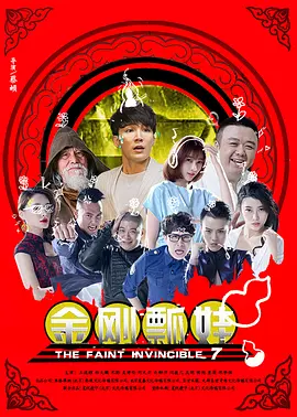 娇羞的妻子