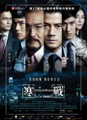 伊人五月