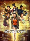 家政老师电影免费观看