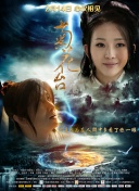 宫西光番号