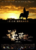 五月天婷婷色综合