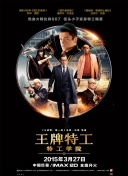 英国复古性经典xxxx