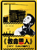 国产cninegay澡堂洗澡