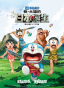 男生把