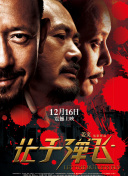 国产欧美久久久精品影院