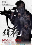 99伊人