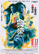 国产精品激情在线观看