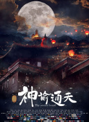 adc在线影片