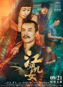 一区二区国产在线观看