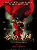 五月天婷婷视频在线观看