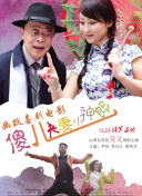五月天婷婷色综合