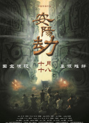 公交车大龟廷进我身体里视频小说
