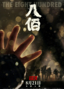 伊人直播色版