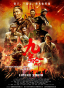久久综合九色欧美综合狠狠