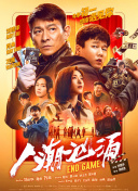 国产欧美日韩综合在线一