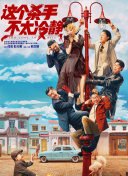 木下凛凛子被老头社长