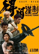 久久夜色精品亚洲噜噜国产mv