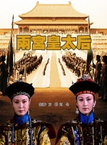 黄蓉被两个老头吃奶到流水