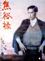 日韩另类