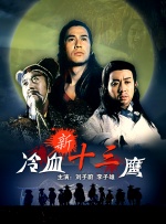 久久www免费人成精品香蕉
