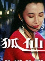 国产日本一区二区三区