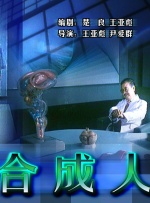 淫老汉电影