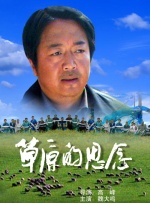 亚洲男人天堂av