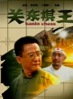 亚洲精品一线二线在线播放