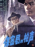 在线国产日韩